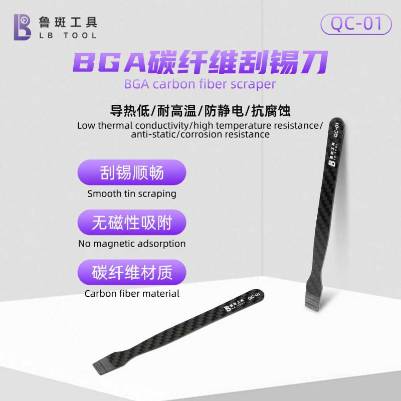 LB QC-01 BGA Carbon Faser Lotp – Phone Cases Rubber Bewertung und Preis